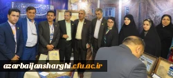 غرفه آذربایجان شرقی