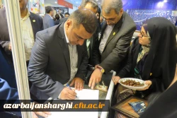 غرفه آذربایجان شرقی