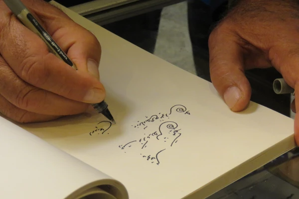 غرفه آذربایجان شرقی