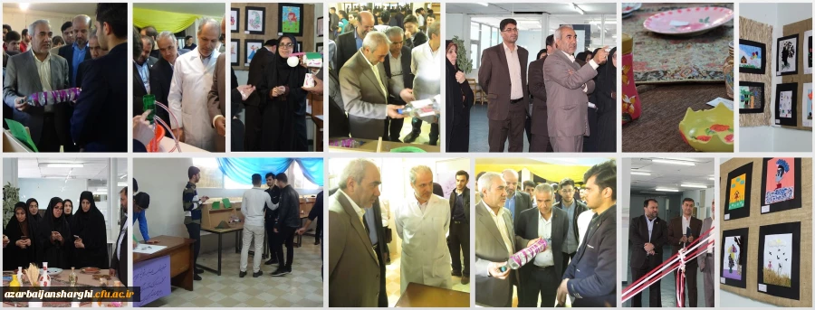 افتتاح دو نمایشگاه از فعالیت ها و دست ساخته های دانشجومعلمان در دو پردیس