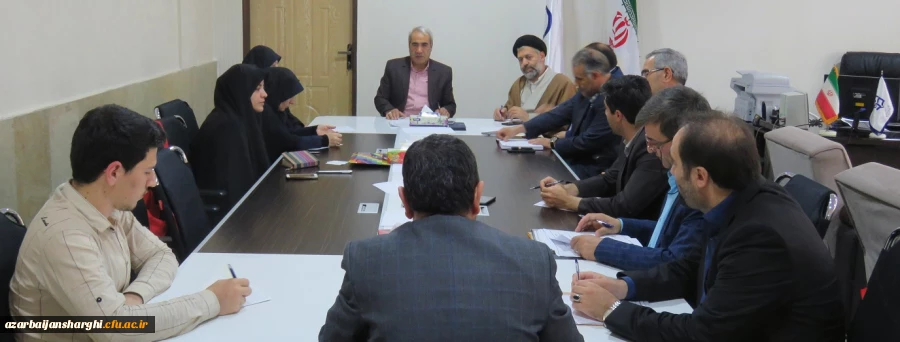 تشکیل جلسه شورای فرهنگی دانشگاه فرهنگیان آذربایجان شرقی