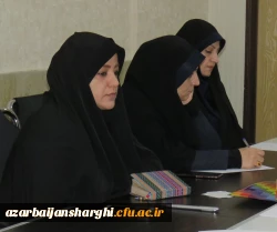 تشکیل جلسه شورای فرهنگی دانشگاه فرهنگیان آذربایجان شرقی