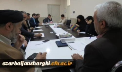 تشکیل جلسه شورای فرهنگی دانشگاه فرهنگیان آذربایجان شرقی