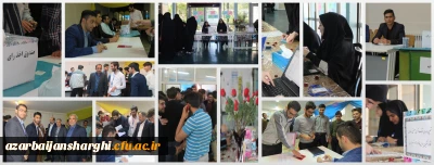 با حضور پرشور دانشجو معلمان برگزار شد

اتخابات شورای صنفی دانشجومعلمان دانشگاه فرهنگیان آذربایجان شرقی