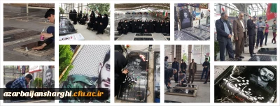 به مناسبت سوم خرداد روز مقاومت و ایثار واقع شد

حضور دانشجومعلمان دانشگاه فرهنگیان آذربایجان شرقی در مزار شهدا