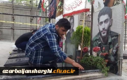 حضور دانشجومعلمان دانشگاه فرهنگیان آذربایجان شرقی در مزار شهدا