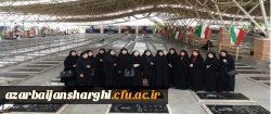 حضور دانشجومعلمان دانشگاه فرهنگیان آذربایجان شرقی در مزار شهدا