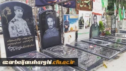 حضور دانشجومعلمان دانشگاه فرهنگیان آذربایجان شرقی در مزار شهدا