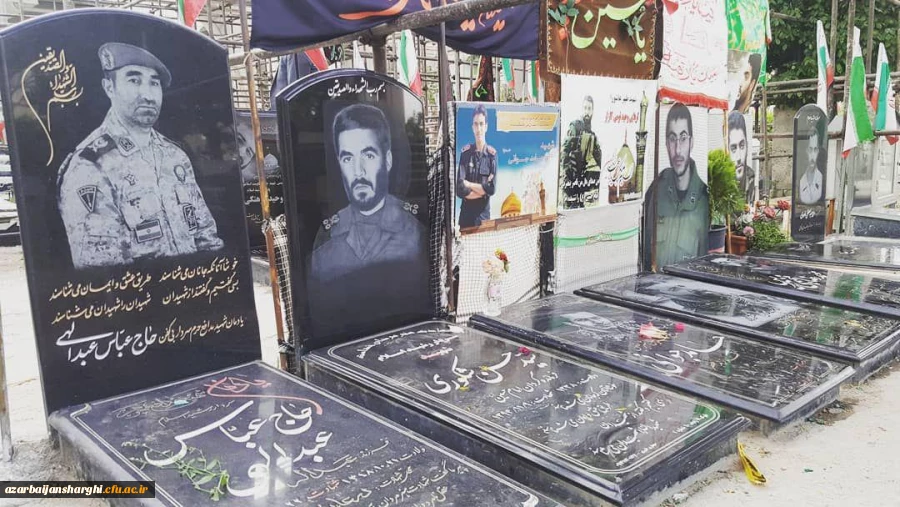 حضور دانشجومعلمان دانشگاه فرهنگیان آذربایجان شرقی در مزار شهدا