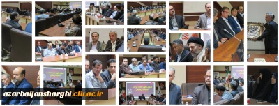 با حضور معاون مدیرکل حراست دانشگاه فرهنگیان کل کشور برگزار شد

مراسم تکریم و معارفه مسئول سابق و جدید حراست دانشگاه فرهنگیان آذربایجان شرقی