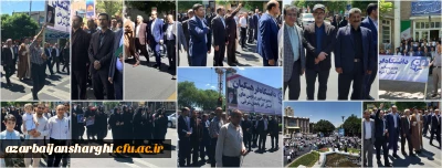 همزمان با مردم غیور در سرتاسر ایران اسلامی محقق شد

حضور در راهپیمایی عظیم روز جهانی قدس