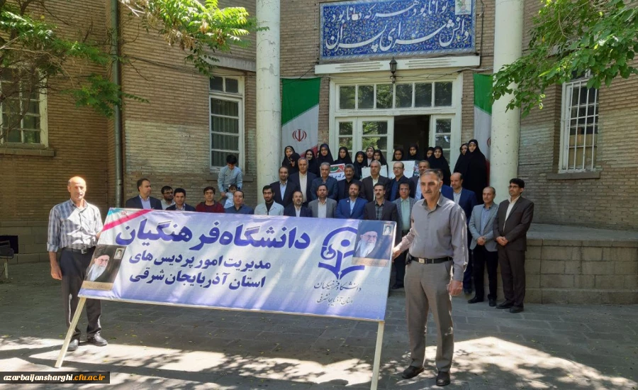 حضور در راهپیمایی عظیم روز جهانی قدس