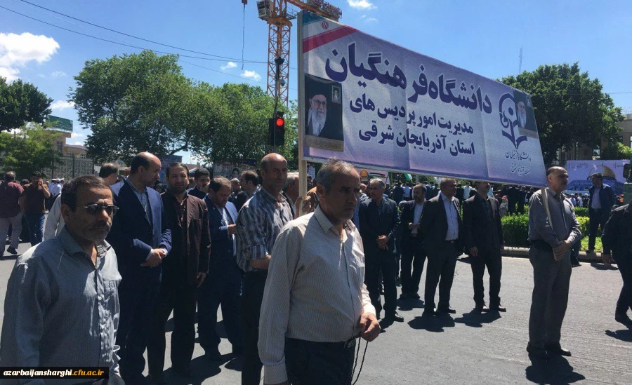 حضور در راهپیمایی عظیم روز جهانی قدس