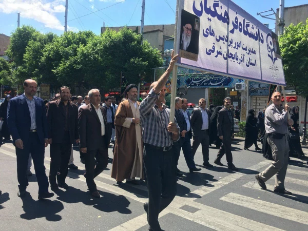 حضور در راهپیمایی عظیم روز جهانی قدس