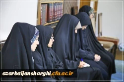 حجت الاسلام والمسلمین آل هاشم در جمع دانشجومعلمان بسیجی دانشگاه فرهنگیان آذربایجان شرقی