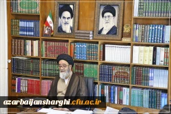 حجت الاسلام والمسلمین آل هاشم در جمع دانشجومعلمان بسیجی دانشگاه فرهنگیان آذربایجان شرقی