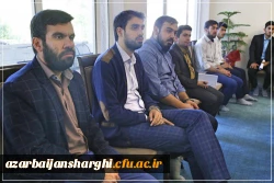 حجت الاسلام والمسلمین آل هاشم در جمع دانشجومعلمان بسیجی دانشگاه فرهنگیان آذربایجان شرقی