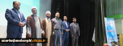 در پی ارتقاء بسیج دانشجوئی دانشگاه فرهنگیان آذربایجان شرقی  به حوزه مقاومت انجام شد

معارفه مسئول حوزه مقاومت بسیج دانشگاه فرهنگیان آذربایجان شرقی