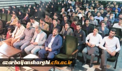 معارفه مسئول حوزه مقاومت بسیج دانشگاه فرهنگیان آذربایجان شرقی