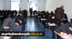 بازدید از روند برگزاری امتحانات در پردیس های آذربایجان شرقی