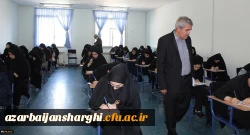 بازدید از روند برگزاری امتحانات در پردیس های آذربایجان شرقی