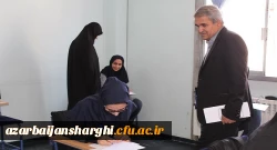بازدید از روند برگزاری امتحانات در پردیس های آذربایجان شرقی
