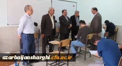 بازدید از روند برگزاری امتحانات در پردیس های آذربایجان شرقی