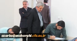 بازدید از روند برگزاری امتحانات در پردیس های آذربایجان شرقی