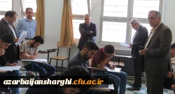 بازدید از روند برگزاری امتحانات در پردیس های آذربایجان شرقی