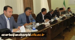 جلسه هیات امنای دانشگاه فرهنگیان آذربایجان شرقی
