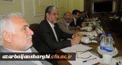 جلسه هیات امنای دانشگاه فرهنگیان آذربایجان شرقی