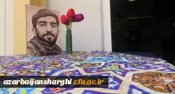 آیین تجلیل از فعالان فرهنگی و اجتماعی دانشگاه فرهنگیان آذربایجان شرقی