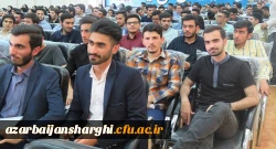 آیین تجلیل از فعالان فرهنگی و اجتماعی دانشگاه فرهنگیان آذربایجان شرقی