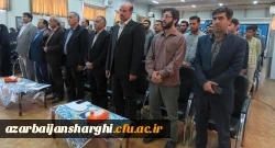 آیین تجلیل از فعالان فرهنگی و اجتماعی دانشگاه فرهنگیان آذربایجان شرقی