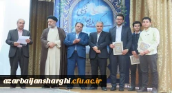 آیین تجلیل از فعالان فرهنگی و اجتماعی دانشگاه فرهنگیان آذربایجان شرقی