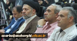 آیین تجلیل از فعالان فرهنگی و اجتماعی دانشگاه فرهنگیان آذربایجان شرقی