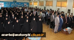 آیین تجلیل از فعالان فرهنگی و اجتماعی دانشگاه فرهنگیان آذربایجان شرقی