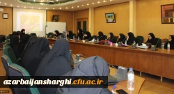 اولین کارگاه آموزشی منشور دانستنی‎های ابتدایی