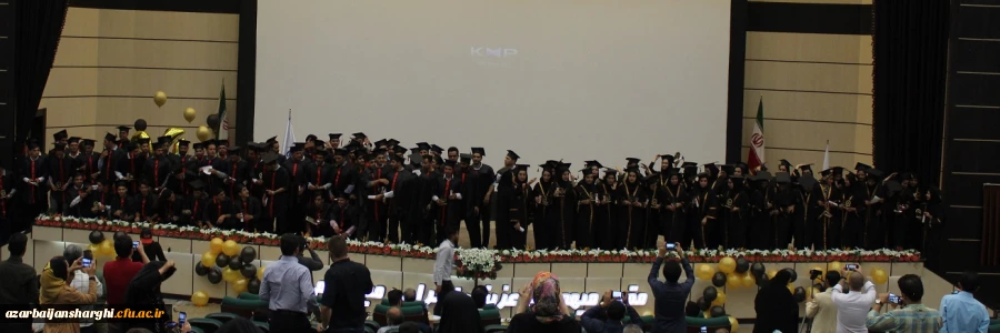 جشن فارغ التحصیلی دانشجو معلمان ورودی94 دانشگاه فرهنگیان آذربایجان شرقی