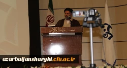 جشن دانش آموختگی دانشجو معلمان ورودی94 دانشگاه فرهنگیان آذربایجان شرقی