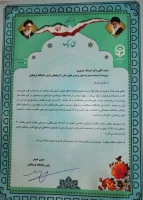 تجلیل از مدیریت دانشگاه فرهنگیان آذربایجان شرقی به عنوان استان برگزیده