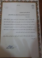 تجلیل از مدیریت دانشگاه فرهنگیان آذربایجان شرقی به عنوان استان برگزیده