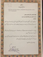 تجلیل از سرپرست پردیس فاطمه الزهرا(س)  تبریز به پاس فعالیت های فرهنگی