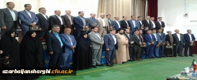 در اجلاس مدیران و روسای پردیس ها و مراکز دانشگاه فرهنگیان سراسر کشور صورت گرفت:

تجلیل از مدیریت دانشگاه فرهنگیان آذربایجان شرقی به عنوان استان حائز رتبه نخست