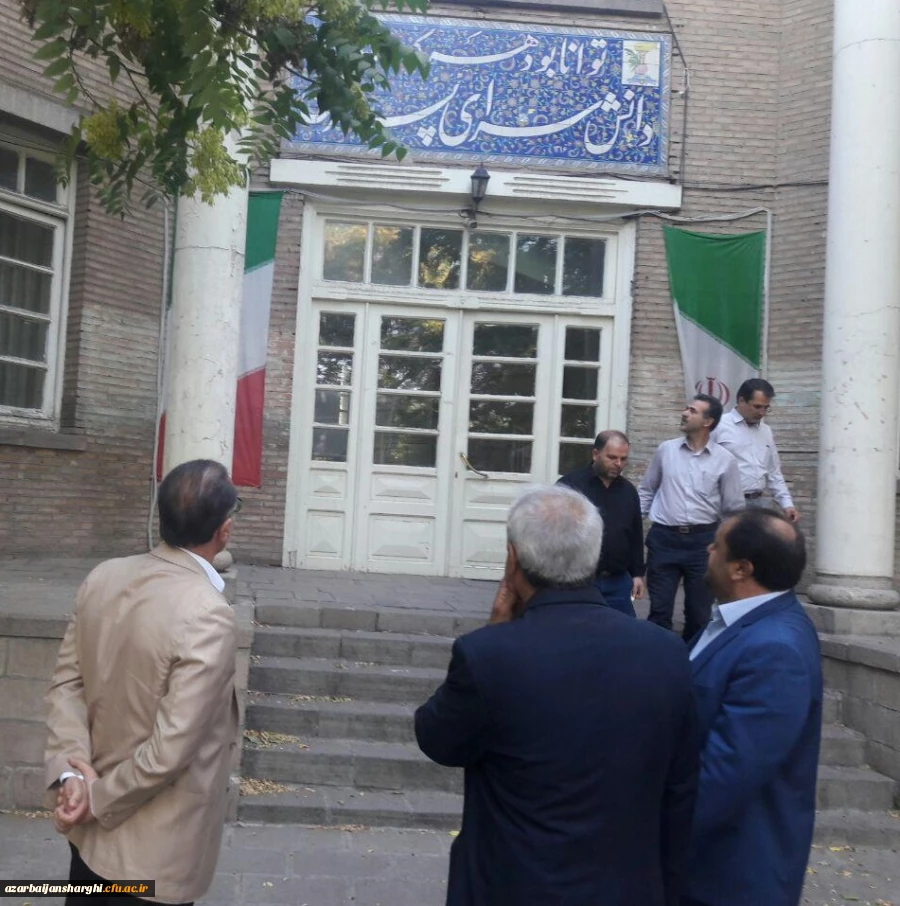 بازدید از ساختمان تاریخی دانشسرای پسران تبریز