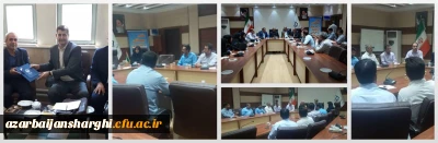 با حضور کارشناس دفترنظارت ،ارزیابی و تعالی سازمانی دانشگاه فرهنگیان صورت گرفت

آخرین هماهنگی ها برای برگزاری آزمون جامع اصلح در استان آذربایجان شرقی
