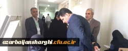 برگزاری آزمون جامع اصلح در استان آذربایجان شرقی  2