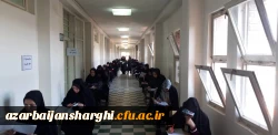 برگزاری آزمون جامع اصلح در استان آذربایجان شرقی  3