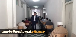 برگزاری آزمون جامع اصلح در استان آذربایجان شرقی  11