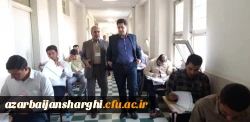 برگزاری آزمون جامع اصلح در استان آذربایجان شرقی  12